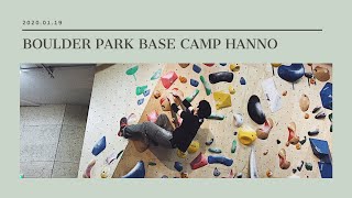 BASE CAMP 飯能_2020.01.19【climbing ボルダリング】