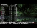 skyrim 気ままにプレイ45　エセリウム戦争