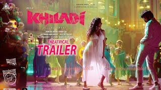 Khiladi Theatrical Trailer | Khiladi Trailer | Ravi Teja | Dimple Hayathi