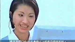 職業英語運動宣傳片(IV) (2000) / Workplace English Campaign Video (IV) (2000)