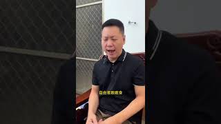 【潮汕搞笑段子】多此一问  ( Teochew Comedy ตลกแต้จิ๋ว )  #潮汕搞笑