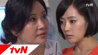 tvnrevenge 아정에게 면박을 주는 줄리아(홍여진)! 120711 EP.79