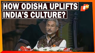 Pravasi Bharatiya Divas:  Jaishankar Highlights Odisha’s Importance In Uplifting India’s Culture