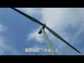 【若洲公園】風力発電のある公園でゆっくり｜grand lodge shinkibaでogawa ppトートバッグを買いました