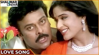 Love Song Of The Day 217 || Telugu Movies Love Video Songs || Shalimarcinema