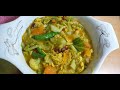 ডিম দিয়ে সবজি রান্না রেসিপি vegetable curry recipe