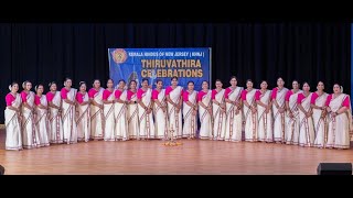 Thiruvathira 2024 at KHNJ-Sowparnika Dance Academy