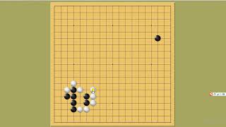 围棋：双飞燕的两个诱招，初学多有中计。 #围棋