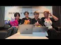 full 240525 샤이니 16주년 인스타 라이브 shinee instagram live