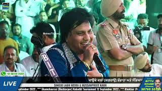 Ke Main Sokhi Vasdi Han || Latest Live Show || Na Ve Sajna Na || Labh Heera