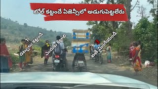 తాల్చేరు కడితేనే అరకులోకి ఎంట్రీ || కట్టాలంటే సంచి నిండా డబ్బులు కావాలి || లేదంటే మహిళలతో చాలా కష్టం