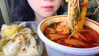 Eat as it is/Pickled pepper casserole rice noodles/Xianghe meatloaf/uj Food Eating #food#video#viral