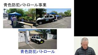 大正北小学校区まちづくり協議会（令和２年度校区まちづくり協議会活動成果報告）