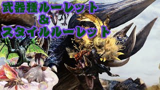 【MHXX】ドラグライトが足らない状況