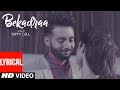BEKADRAA (LYRICAL VIDEO SONG) | Sippy Gill | Desi Routz | Latest Punjabi Songs 2017