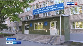 В Чебоксарах проходят курсы переобучения для людей старше 50 лет