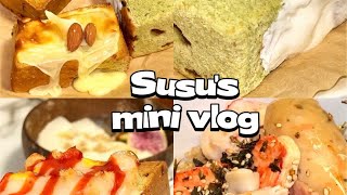 Susu's vlog｜三拼厚吐司\u0026双拼燕麦碗｜肉松午餐肉烤吐司｜岩烧乳酪烤吐司｜水果奶油三明治｜双拼燕麦酸奶碗｜蔓越莓藜麦蟹肉沙拉