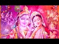 shree krishna govind hare murari hey nath narayan vasudeva ~श्री कृष्ण गोविन्द हरे मुरारी ~krishna