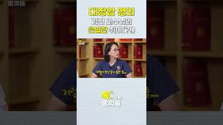 교수님 방에 들어갔더니 발견한?!