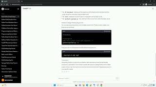 call python from bash script