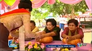 Family News Today | ประวัติความเป็นมาสงกรานต์พระประแดง | 16-04-58