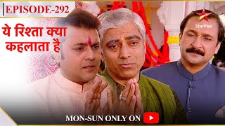 Yeh Rishta Kya Kehlata Hai | Season 1 | Episode 292 | Daddaji ne maangi Akshara ke parents se maafi!