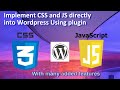 Implement CSS and JS directlyinto Wordpress Using plugin