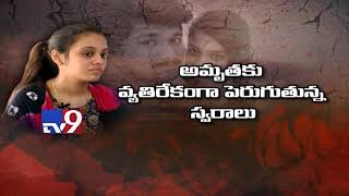 Amrutha reacts to negative trolls on Social Media - Watch @ 4:00 PM -  TV9 Exclusive