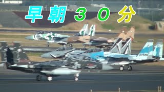 早朝ノーカット３０分三沢飛行場2020.11.26