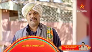 Dr.B.R.Ambedkar | 27 December 2024 | Star Suvarna | Mundhina Sanchike