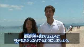 KONBANWA SHIGA【Portugues】20120816