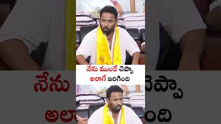 నేను ముందే చెప్పా అలాగే జరిగింది #kirrakrp #jabardasthkirakrp #kiraakrpsensationalinterview