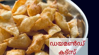 ||Diamond cuts||കറുമുറെ കൊറിക്കാൻ ആറാം നമ്പർ ഉണ്ടാക്കിയാലോ||