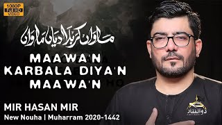 Maawan Karbala Diyan Maawan | Mir Hasan Mir Nohay 2020 | New Nohay 2020 | Muharram 2020 |#ZulfiqarTV