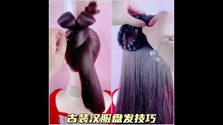 Ancient Hanfu hair style tips Sister Yan's braiding is a must for sophisticated women. Make your