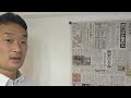 大雨にご注意ください・令和3年8月16日～愛媛の明日を読む～愛媛県議会議員　中野たいせい