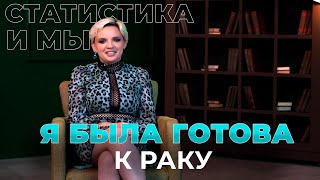 Не сдавайтесь! | Арина с диагнозом эпендимома головного мозга