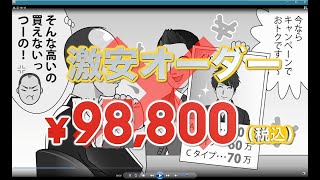 かつらを自宅で激安オーダー｜かつらオンライン