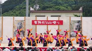 朝霞鳴子一族め組 2023.5.21 茨城県大子町 第20回 常陸国YOSAKOI祭り