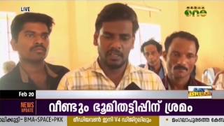 Mentally disabled Dalit Youth was attacked by a group in Kozhikode