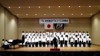 安佐南区PTA コーラス交歓会　広島市立城南中学校2017