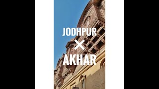 JODHPUR MINI VLOG | RAJASTHAN | mehrangarh fort | AKHAR SONG LOFI  | RAJASTHAN TOURISM