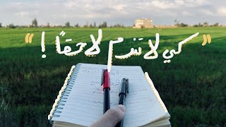 عشر مهارات لازم تتعلمهم في ٢٠٢٥