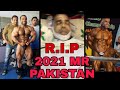 R.I.P MR PAKISTAN BODYBUILDER what is  reason of shahzad afridy death. BODYBUILDER DEATH 😔😔