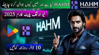 HAHM Earning App Real or Fake - HAHM Earning App Review || HAHM Company