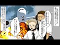 【実話】制御不能の飛行機を...馬鹿力で救った機長。機体にプロペラ直撃で穴...奇跡の墜落回避劇。