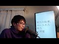 合格発表当日liveなぐさめ合いたい方向けのlive配信