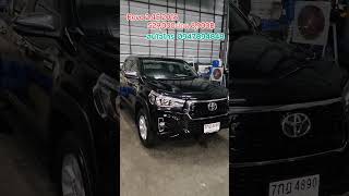 โตโยต้ารีโว่ 2.4 E 2019 ราคา 529,000 ผ่อน 8,900฿ #toyota #revo #กระบะผ่อนถูก #toyotarevo ราคาถูก