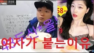 여자 길거리 헌팅 1분만에 성공하는법 픽업아티스트  노하우 1부