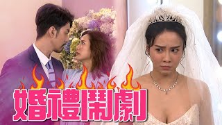 我的青春沒在怕│EP37 千蔓參加婚禮被欺負 尹澤帥氣神救援 Young Days No Fears│ Vidol.tv